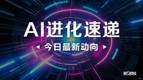 鬼武者剑术秘籍：85分高能解析，化劲一闪轻松破敌
